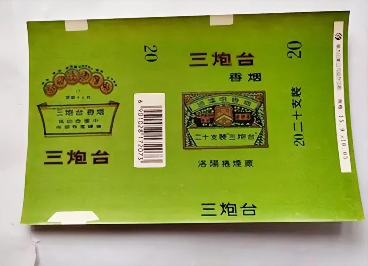 三炮台香烟图片