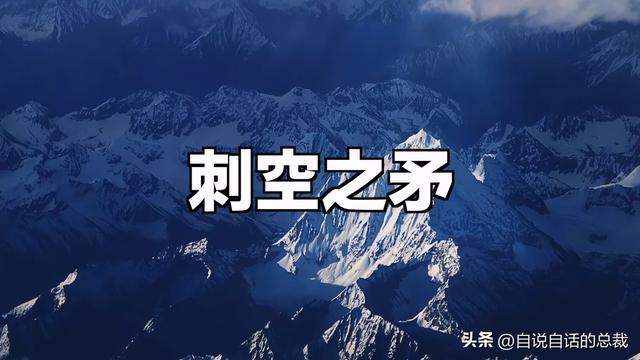 塔黄是什么植物，它被藏民预言为末日神山