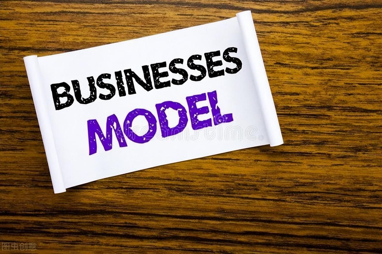 商业模式案例（商业模式案例标本）