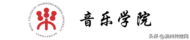 山东师范大学研究生，山师研究生官网（山东师大）