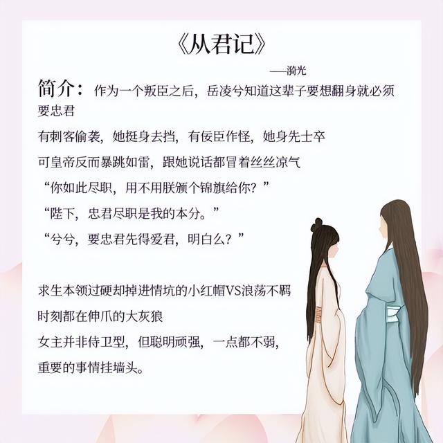 高分古言甜宠文推荐，五本高质量的古代甜宠文