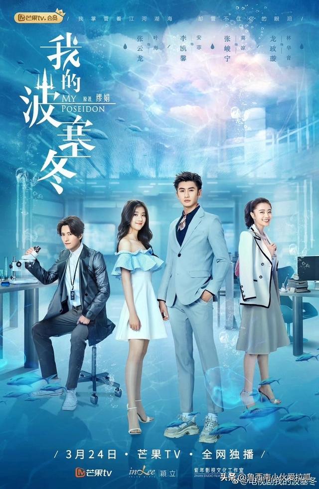 郑爽演的芦苇微微是哪个电视剧，郑爽郑爽演过的电视剧（８位电视剧学霸女主）