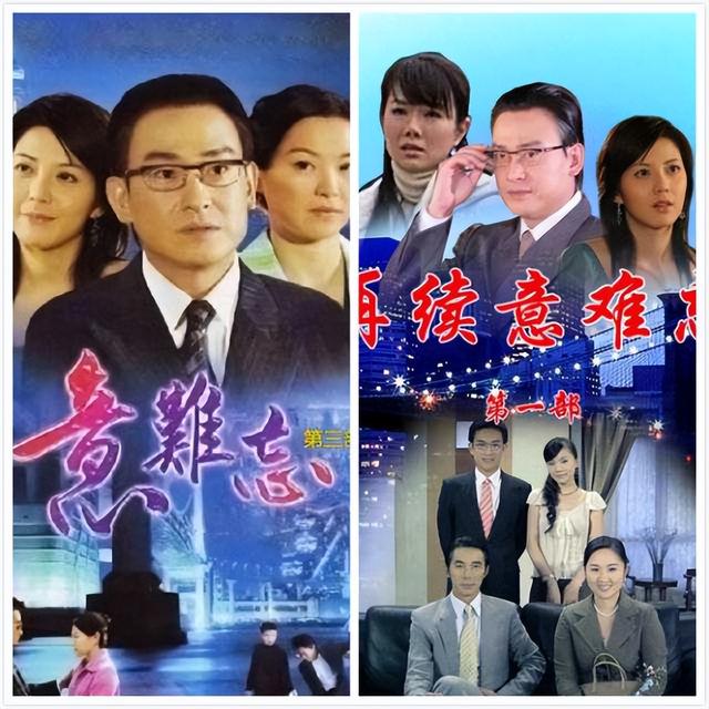 再续意难忘172，再续意难忘第一部（经典时装商战剧《意难忘》）