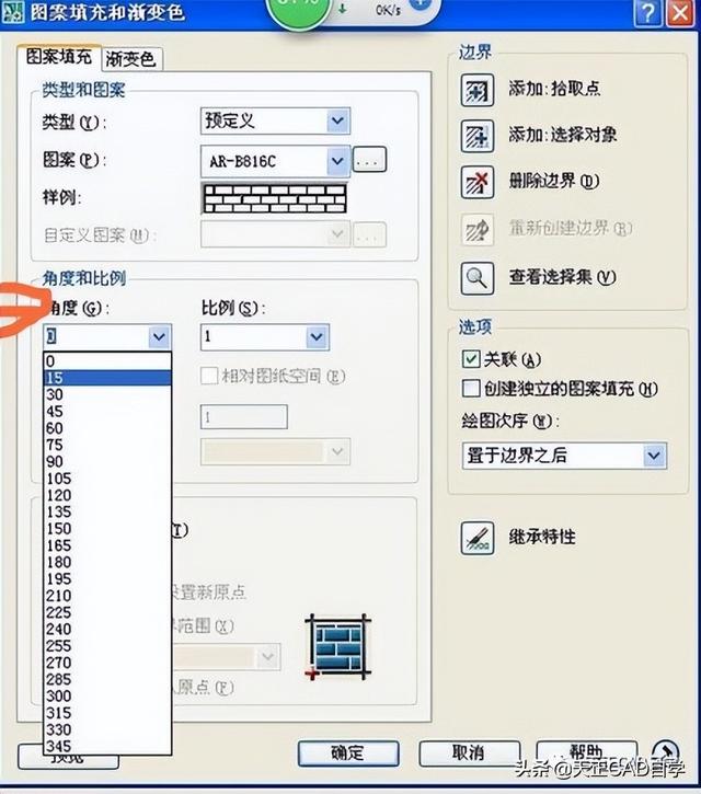 cad填充颜色怎么操作，CAD怎么填充一种颜色（原来CAD图案可以这样快速填充）