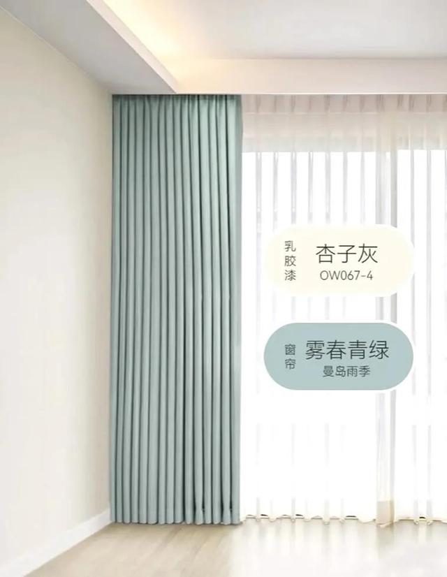 窗帘搭配得好你家也可以美上天，23年最美窗帘搭配