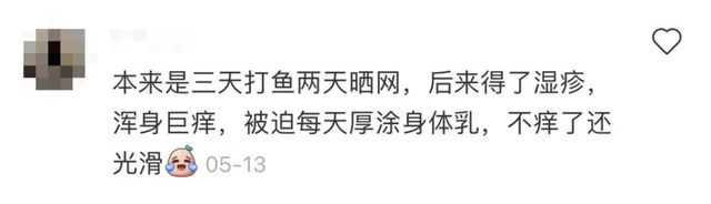 身体乳怎么用，不涂，皮肤有多大区别