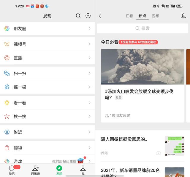 oppo手机声音突然变小是怎么回事，oppo手机音量变小了怎么办（推荐给真心喜欢折叠屏的用户）