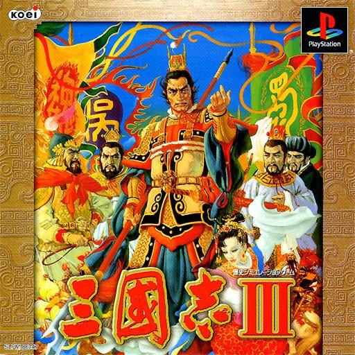 ds三国志()"