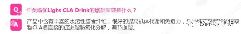 佳茵中央电视台曝光，央视315曝光佳茵（纤美畅优脱身于德沃微商4.0）