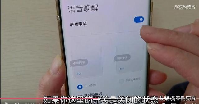 小米手机声音小怎么办，小米手机声音小怎么办?音量扩大器安装图文教程（只需打开这个开关）