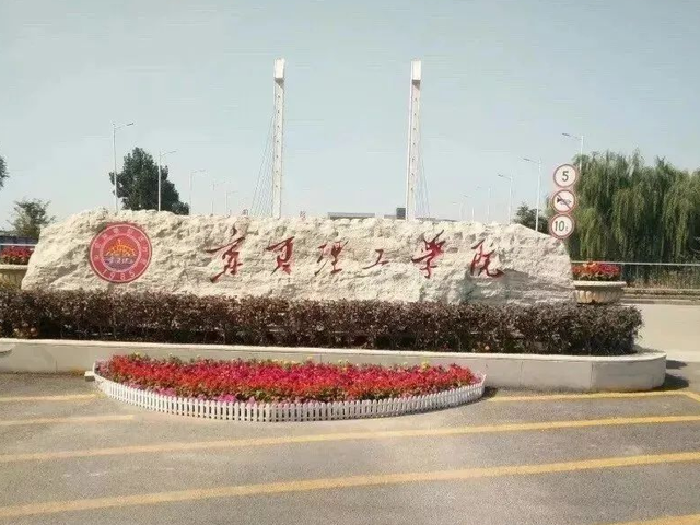 北京城市学院一年学费多少钱，北京城市学院学费多少（这7所民办高校具有硕士学位授权点）