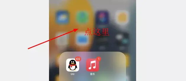 苹果跑分软件()