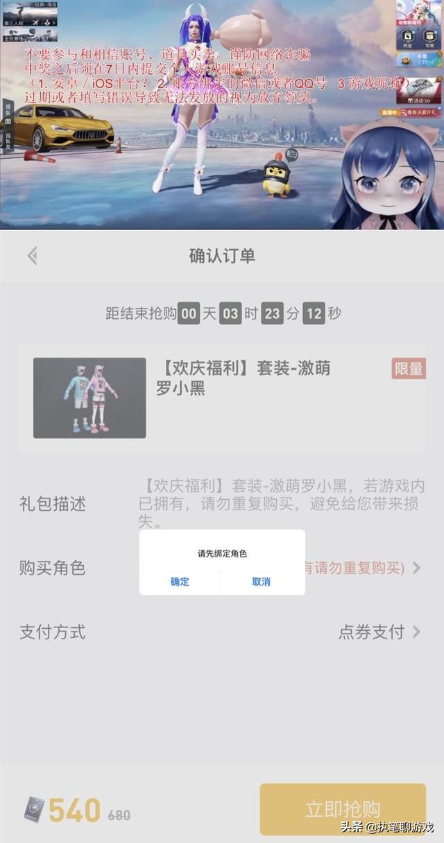 吃鸡是什么游戏，一般说吃鸡是什么游戏（“吃鸡”游戏又登上热搜）