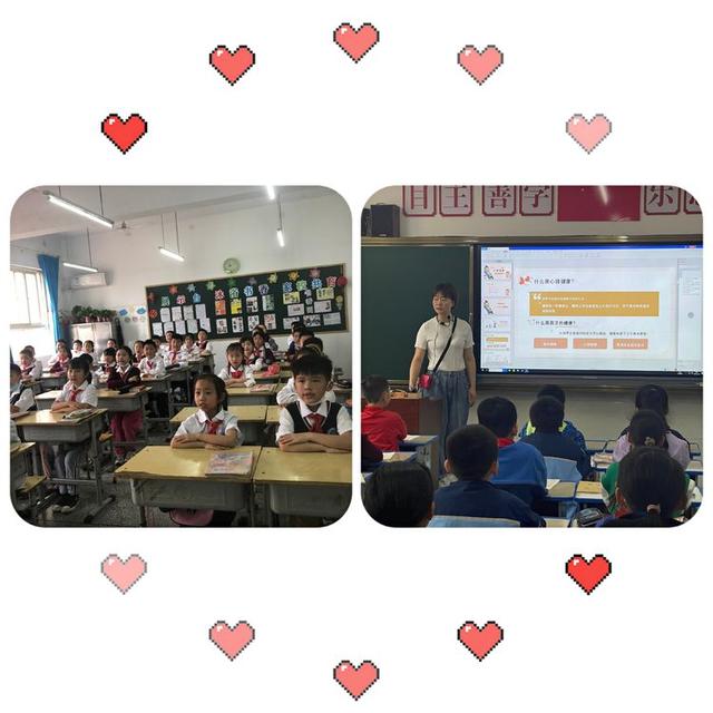 小学主题班会内容，小学主题班会内容设计的创新点有哪些（江山路第一小学开展“倡导鹭港心态成就健康心理”主题班会活动）