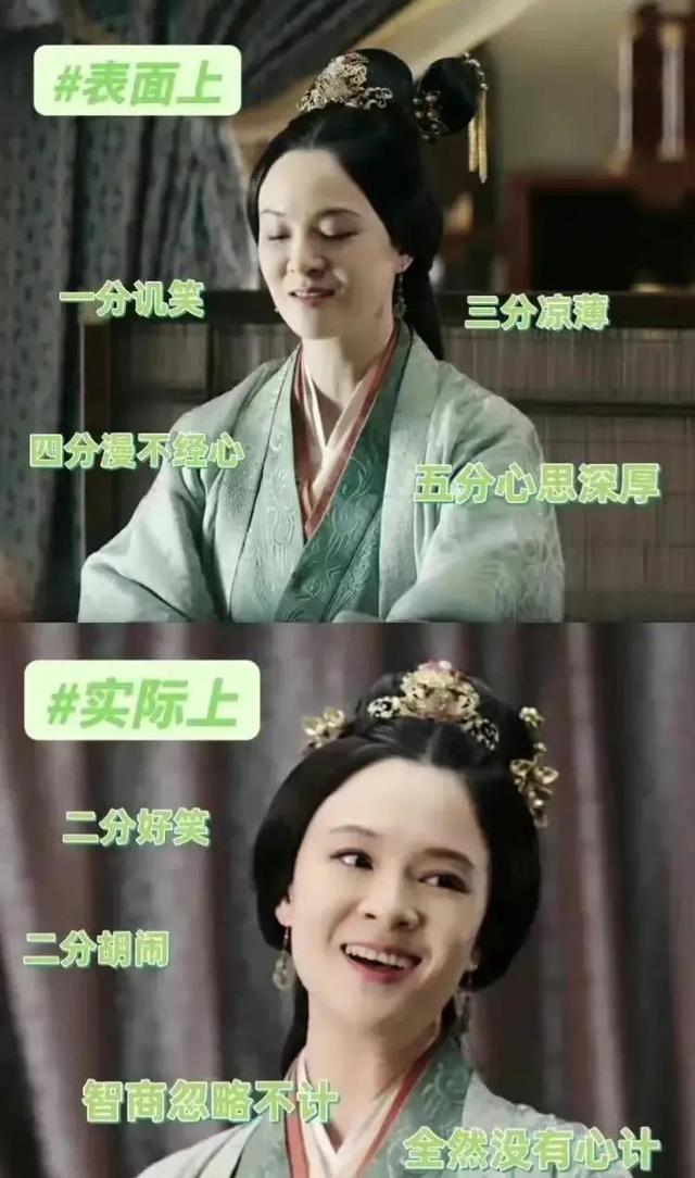 w两个世界演员表，w两个世界演员表李施彦（《星汉灿烂》7位金牌女配）
