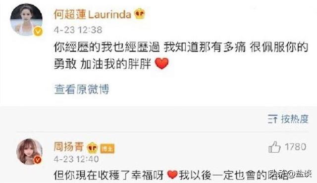 金瀚个人资料简介，金翰的个人资料（《披荆斩棘的哥哥》第二季中青年组一样精彩）