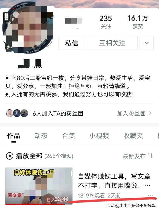 被限流是什么意思，限流是什么意思（如何判断账号是否被限流）