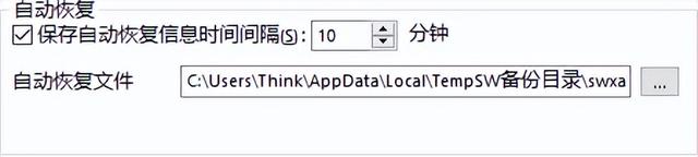 压缩文件已损坏如何解决，压缩文件已损坏（SOLIDWORKS文件损坏的常见原因和解决办法）