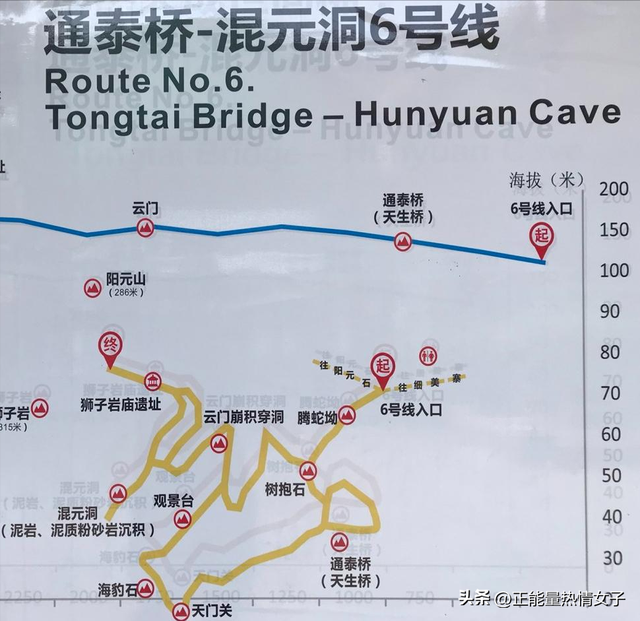 丹霞山风景名胜区，丹霞山一日游详细攻略（第三次自驾去丹霞山）