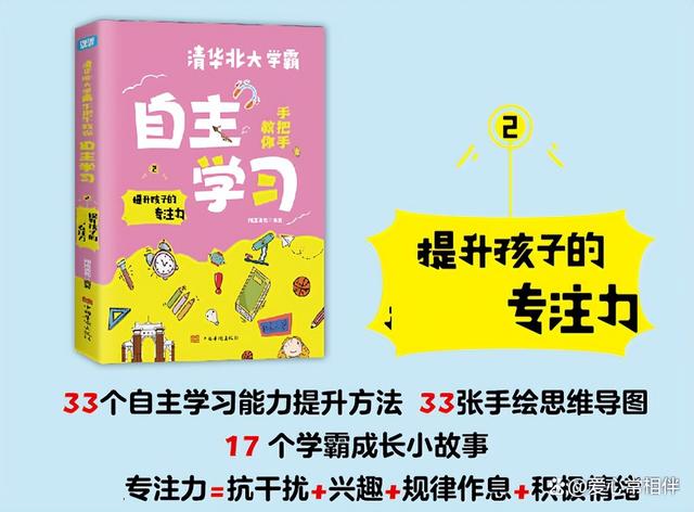 一年级学生成绩太差怎么办，一年级孩子成绩差怎么办（孩子再也不用催着学方法简单）