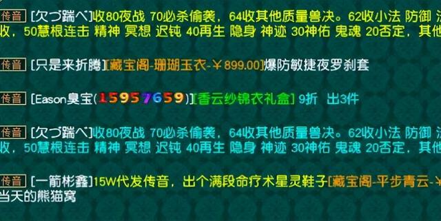 梦幻西游每年发布几次限量锦衣，穿山甲支线奖励疑似暗改