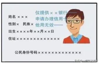 身份证尺寸多长，身份证尺寸是多少厘米长宽（关于身份证：那些你不知道的事）