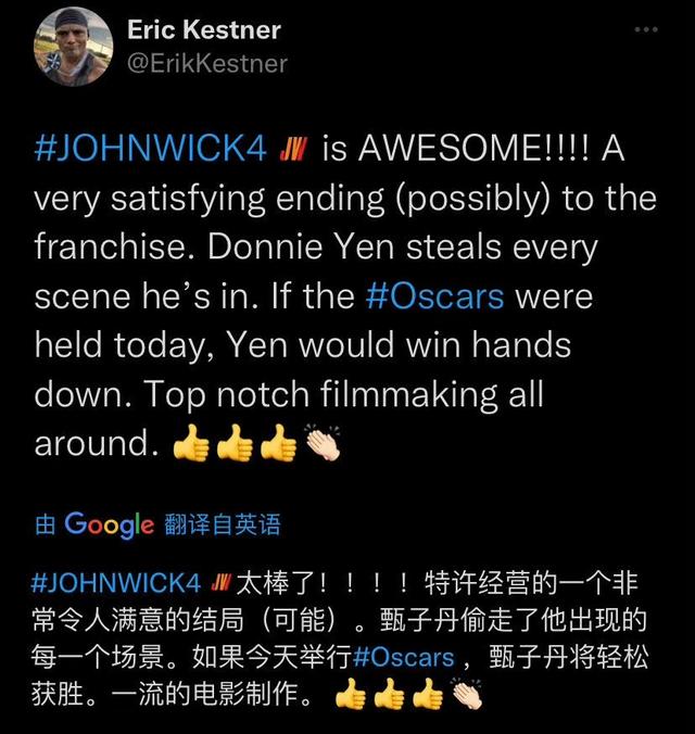 甄子丹最新电影，甄子丹冒严寒拍摄新电影（《疾速追杀4》上映甄子丹成口碑赢家）