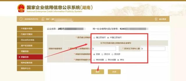 营业执照怎么年检，营业执照怎么年审步骤是什么（营业执照年审最后一个月）