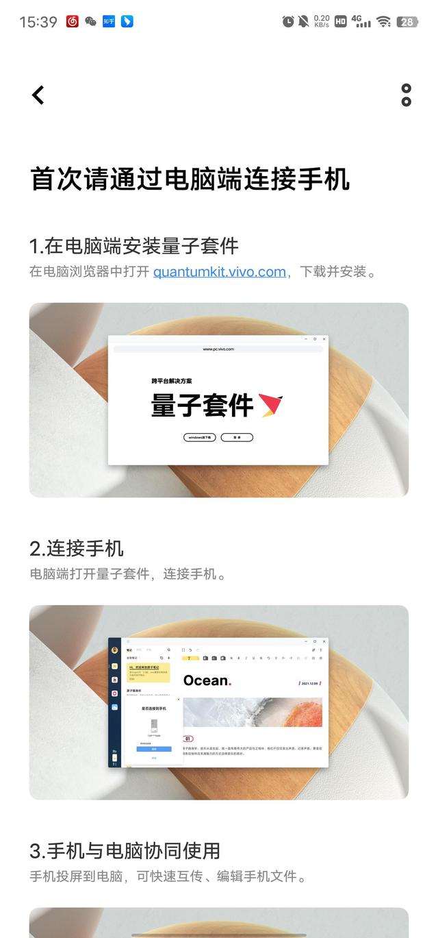 vivo手机隐藏相册在哪里能找到，vivo的隐藏相册在哪里找到（叫一声安卓机皇也不为过）