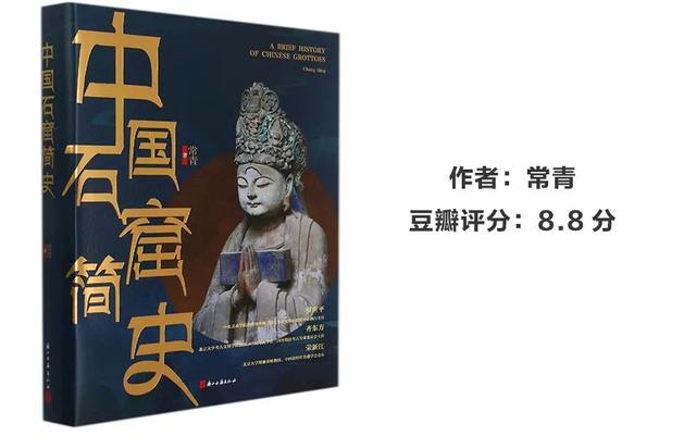 中国畅销书排行榜前十名，好书排行榜（全国6月上半月畅销书排行榜发布）