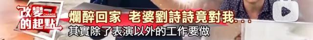 吴奇隆刘诗诗又被传婚变，大家到底在不满意吴奇隆什么？