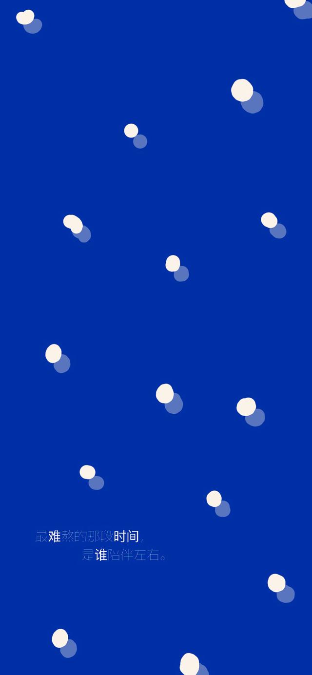 简约舒适背景   生活 开心就好，简约时尚背景墙（愿你没有烦恼图片）