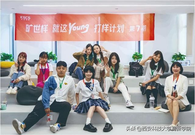 西安科技大学高新学院怎么样，西安科技大学高新学院排名2021最新排行榜第173名（多少分能上西安科技大学高新学院）