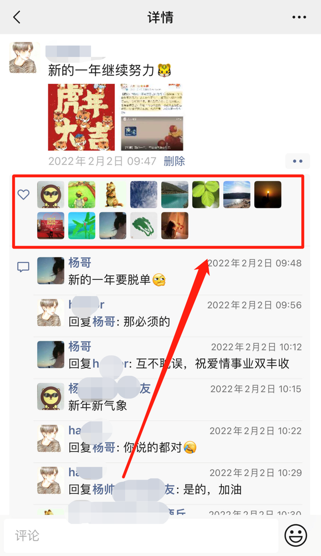 微信能看到谁看了我的朋友圈吗，怎么才能知道谁看了我的朋友圈（历史点赞记录和点赞数量查询技巧）