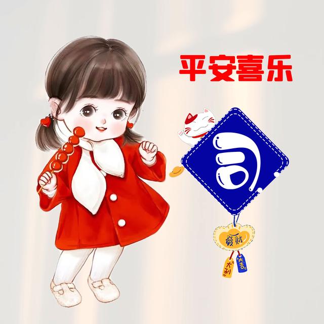 胡的谐音名字寓意好，有寓意的胡姓女孩名字（今日更新的姓氏谐音有：李）