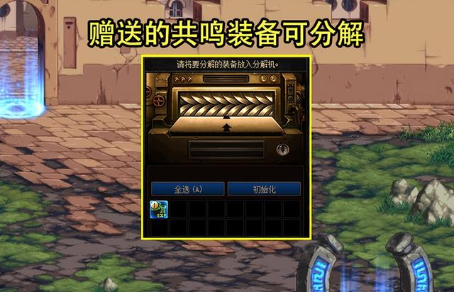 dnf像素头怎么得，dnf像素头像怎么获得（给，灵魂之锤不要留）