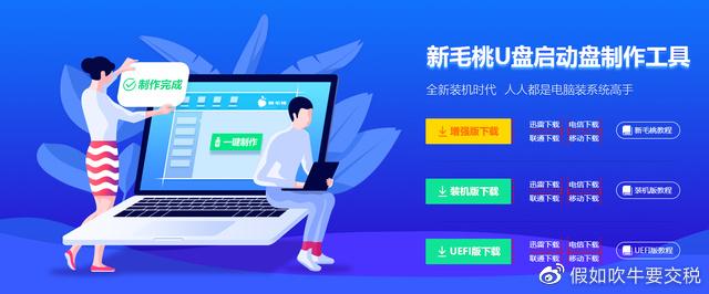 如何制作U盘杀毒盘，如何制作杀毒U盘（电脑u盘启动盘制作）