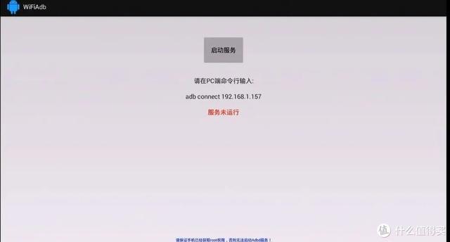 网络电视怎么连接网络，电视要怎么连接网络或者连接线（篇五：彻底关闭电视开机广告）