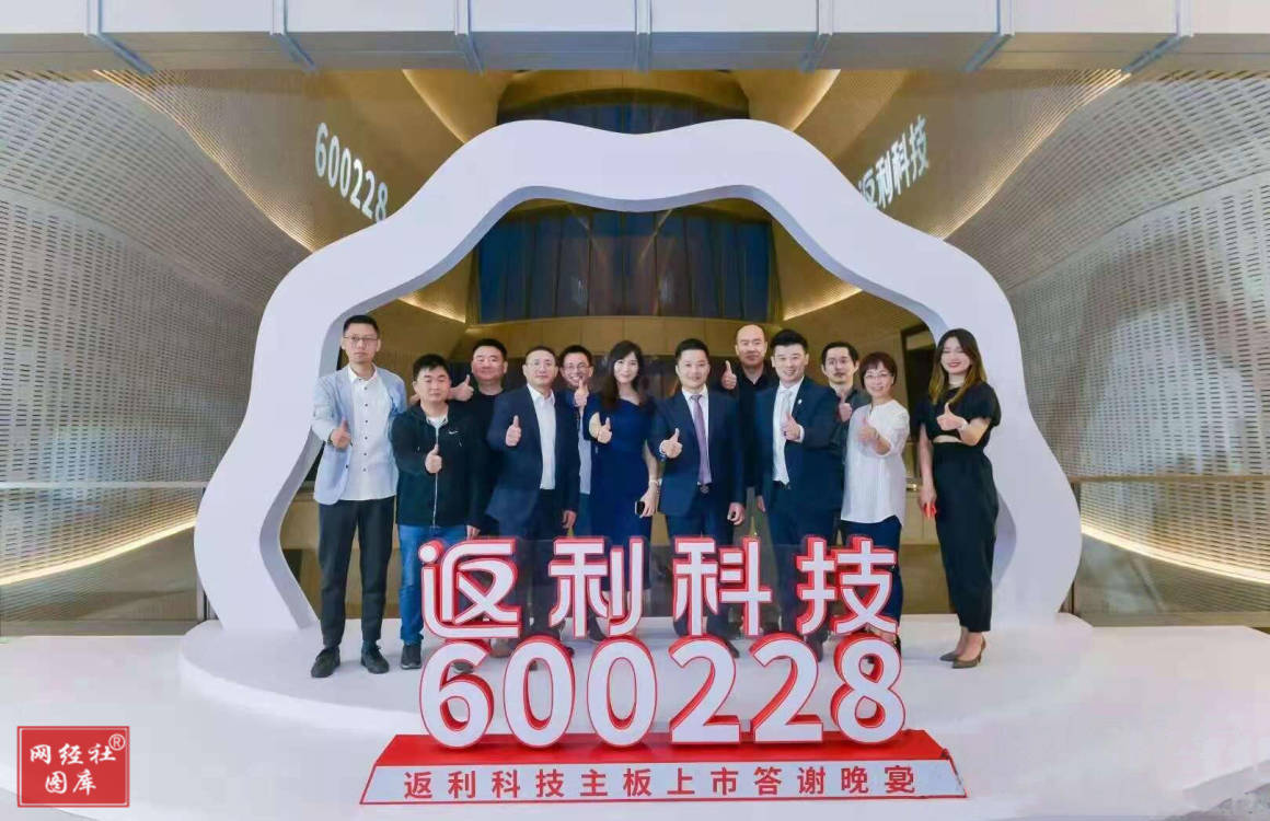 返利网怎么样(第一返利网怎么了)