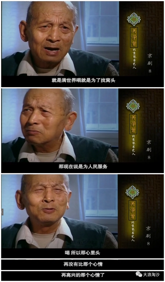 四川人的性格特点，四川人骂人的话方言（“娱乐贵族阶级”登场）