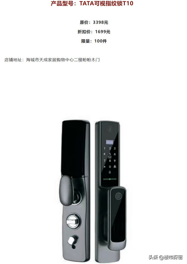 卧室门什么颜色上档次，卧室门什么颜色上档次图片（最多让你省下3000元）