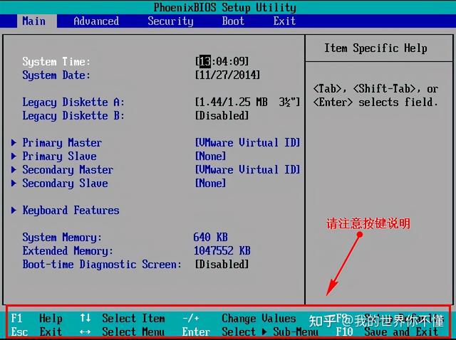 怎么从u盘启动电脑，联想笔记本怎么从u盘启动电脑（bios设置u盘启动项实现U盘启动）