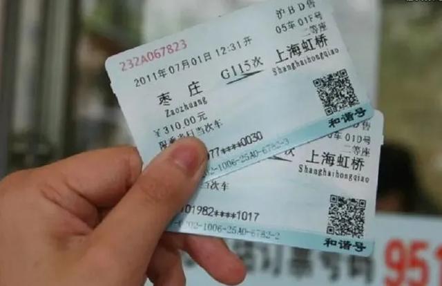 网上怎么买车票，怎样买车票（购买高铁票请注意购买渠道......）