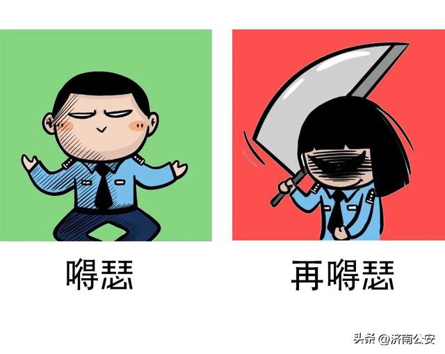  ′• o •′ ╭☞警察叔叔！，微信头像，╭( ′• o •′ )╭☞警察叔叔！（<有需要自取>最全）