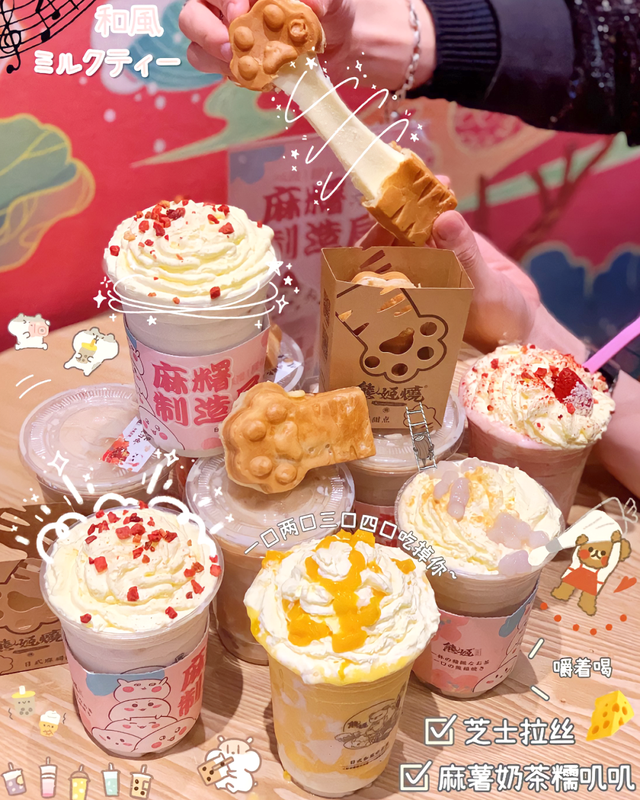 小清新奶茶唯美图片，高颜值奶茶唯美图片（夏日里想要穿出清新减龄的美感）