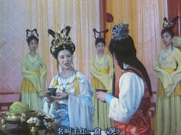意淫是什么意思，摇床是什么意思（宝玉是“天下古今第一淫人”吗）