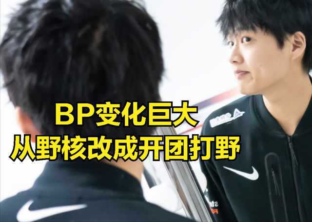 克里斯关门是什么，克里斯来关一下门（换一个人就能让LPL战队发生巨变）