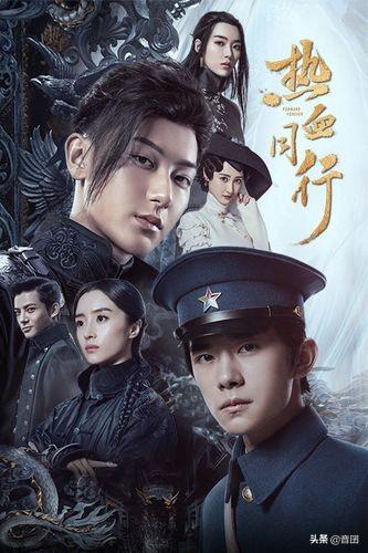 任浩铭阮清恬是什么电视剧，任浩杰阮清恬是什么电视剧（分享“十六部”特别好看的“民国剧”）