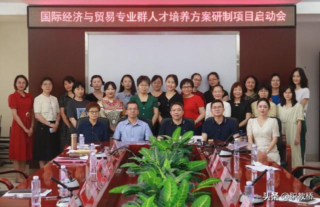 广东女子职业学院，广东女子职业技术学院好吗（广东女子职业技术学院国际经济与贸易专业群人才培养方案研制项目）