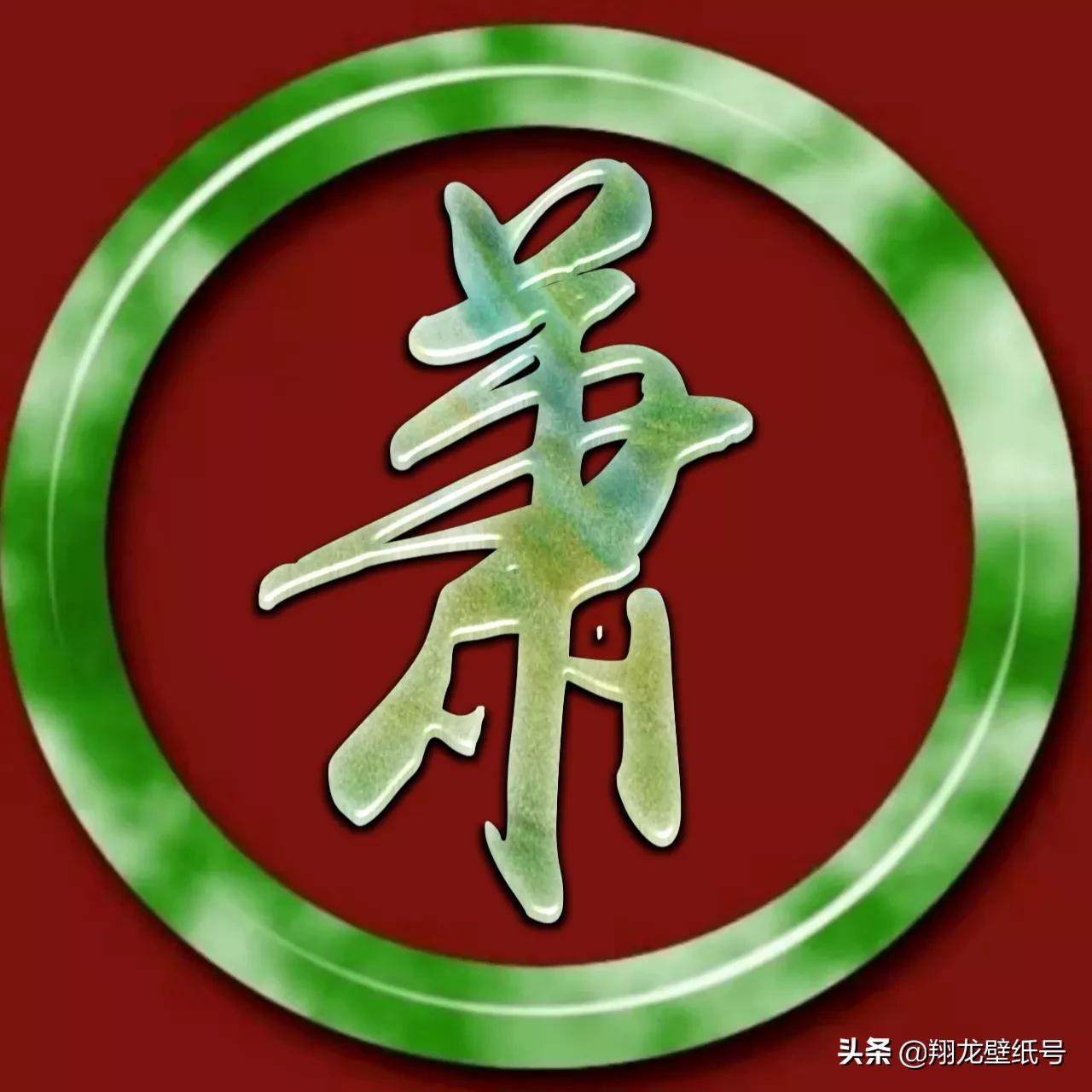 微信头像字体(文字头像设计logo免费)